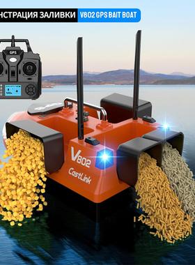 V802Pro Для профессионалов GPS