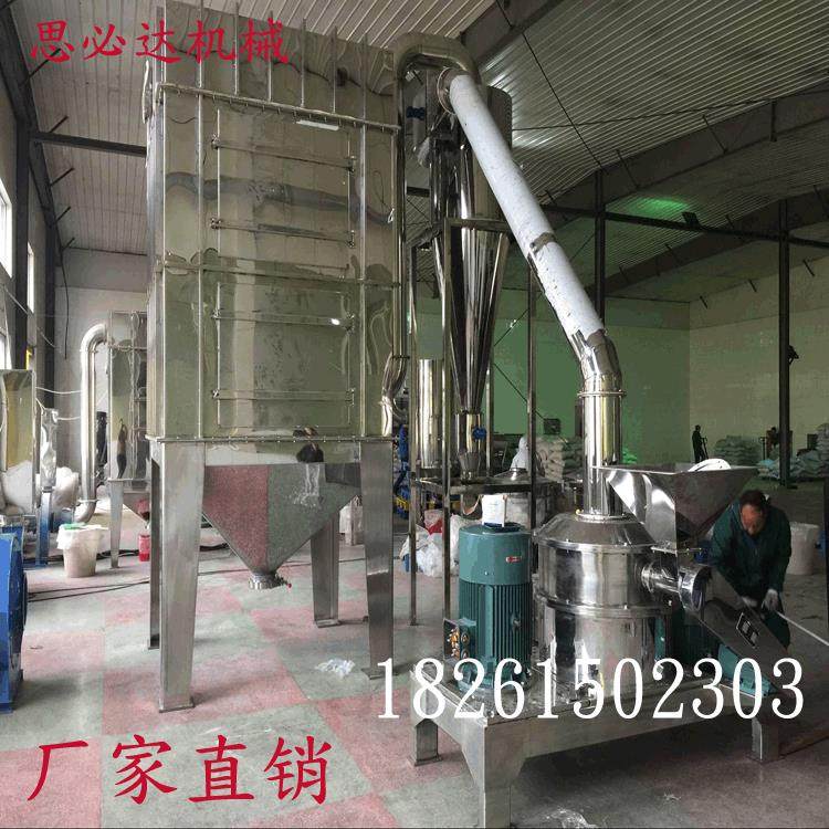 桑叶粉碎机 茶叶超微粉碎机 花茶超细磨粉机 玫瑰花粉碎机