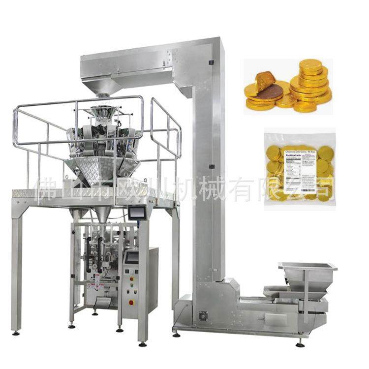 10头电子秤包装红枣包装精准度高快速包装红枣现货验机工厂直供,办公设备/耗材/相关服务,包装机,淘宝优惠券,粉丝福利购,淘宝优惠卷