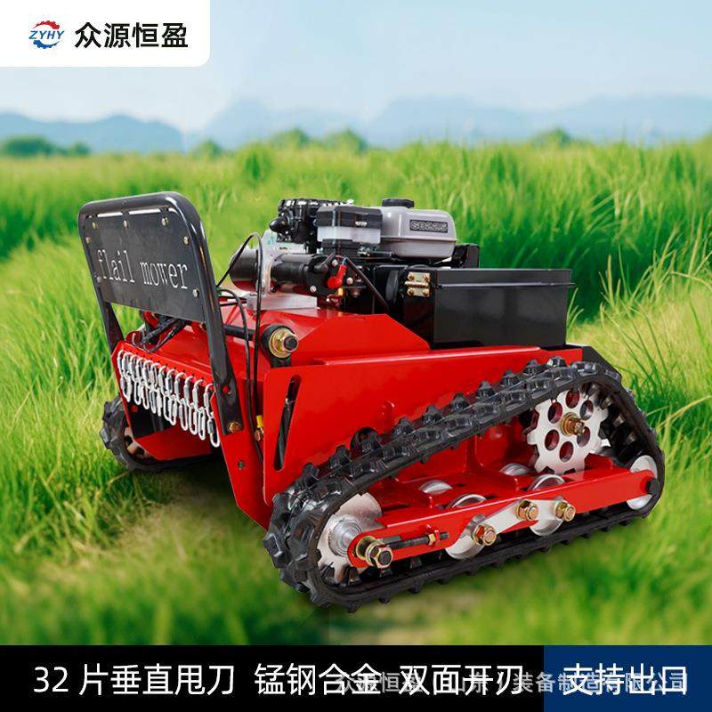 众源 履带式自走除草机 农场遥控割草机 遥控履带式电动割草机,农机/农具/农膜,割灌机/割草机/油锯,淘宝优惠券,粉丝福利购,淘宝优惠卷