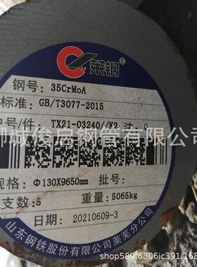 圆钢棒45Mn2现货195规格实心38CrMoAL切割工业r圆钢Q345B合金圆钢