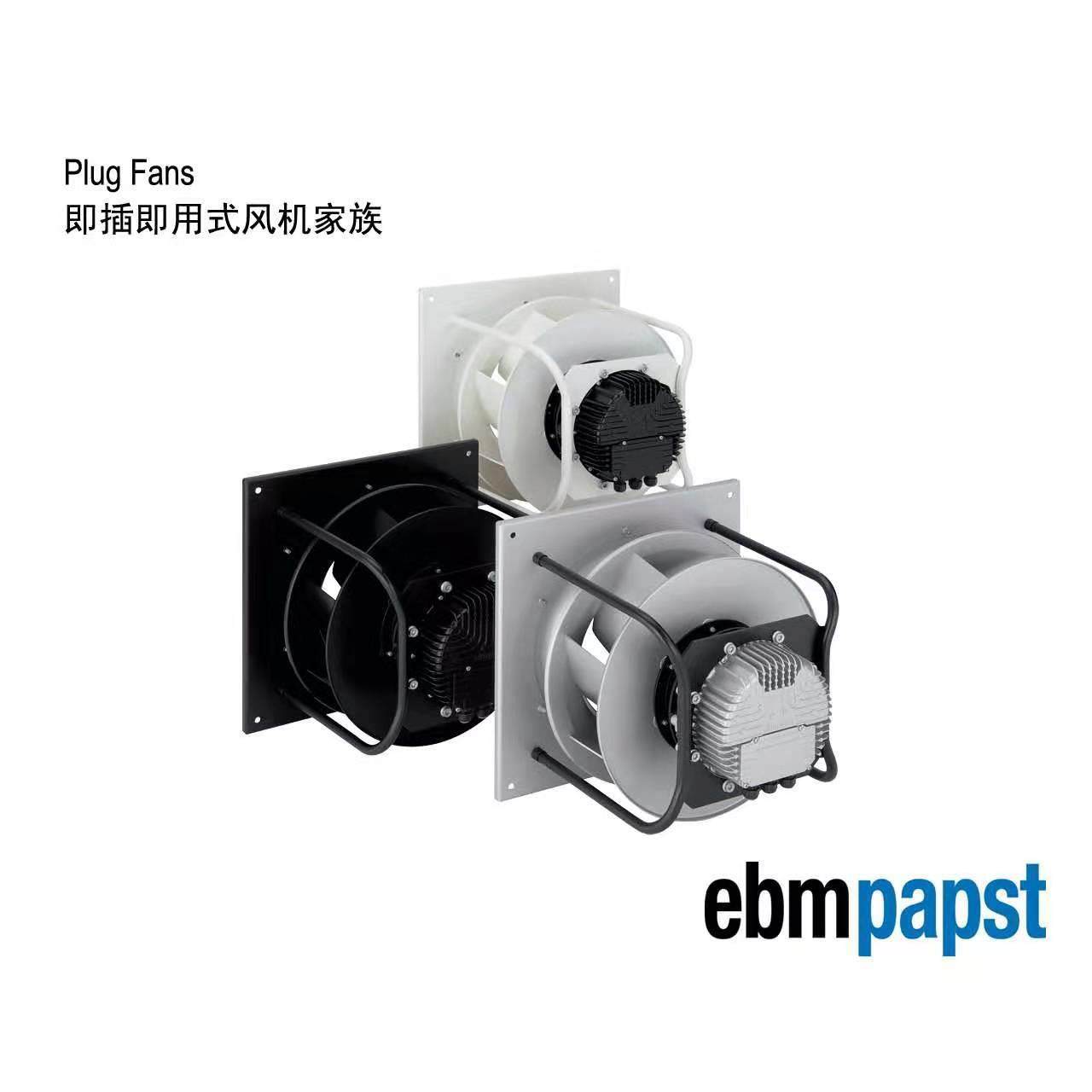 全新原装K3G280-AU06-B2 德国ebmpapst EC可调速 带安装支架风机,五金/工具,工业风扇,淘宝优惠券,粉丝福利购,淘宝优惠卷