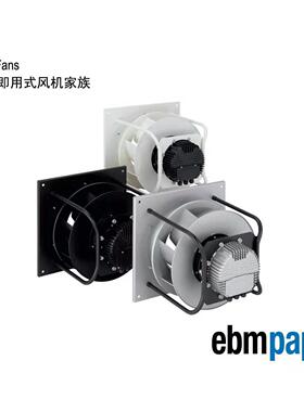 全新原装K3G280-AU06-B2 德国ebmpapst EC可调速 带安装支架风机