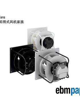 全新原装K3G280-AU06-B2 德国ebmpapst EC可调速 带安装支架风机
