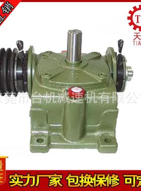 台湾品质TJ-TWPS单段涡轮蜗杆减速机带离合器制动器的减速机