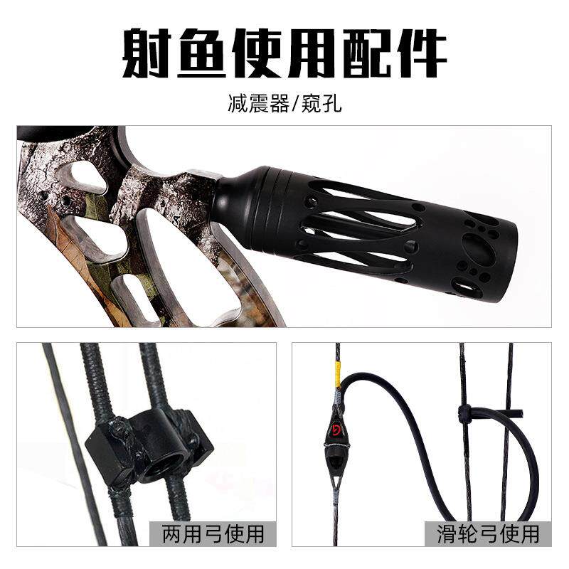 弓箭配件复合滑轮弓射鱼套装配件厂家直供复合滑轮弓射鱼通用配件