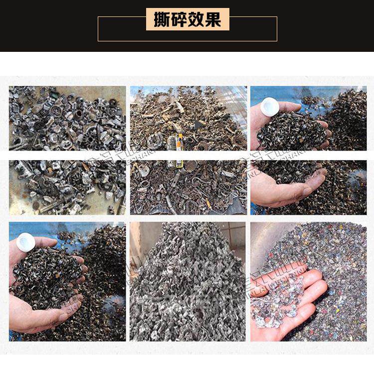 全自动建筑模板撕碎机 旧家电木托盘破碎机 1000型餐厨垃圾粉碎机