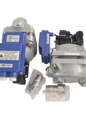 Atlas Copco阿特拉斯・科普柯替代排水器EWD1500C空压机配件大全