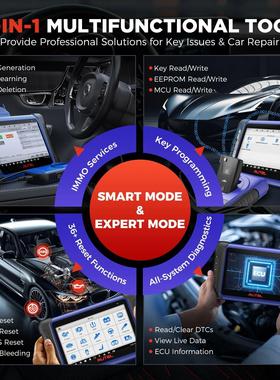 道通Autel IM508S XP200 Key Programmer汽车检测仪&钥匙防盗匹配