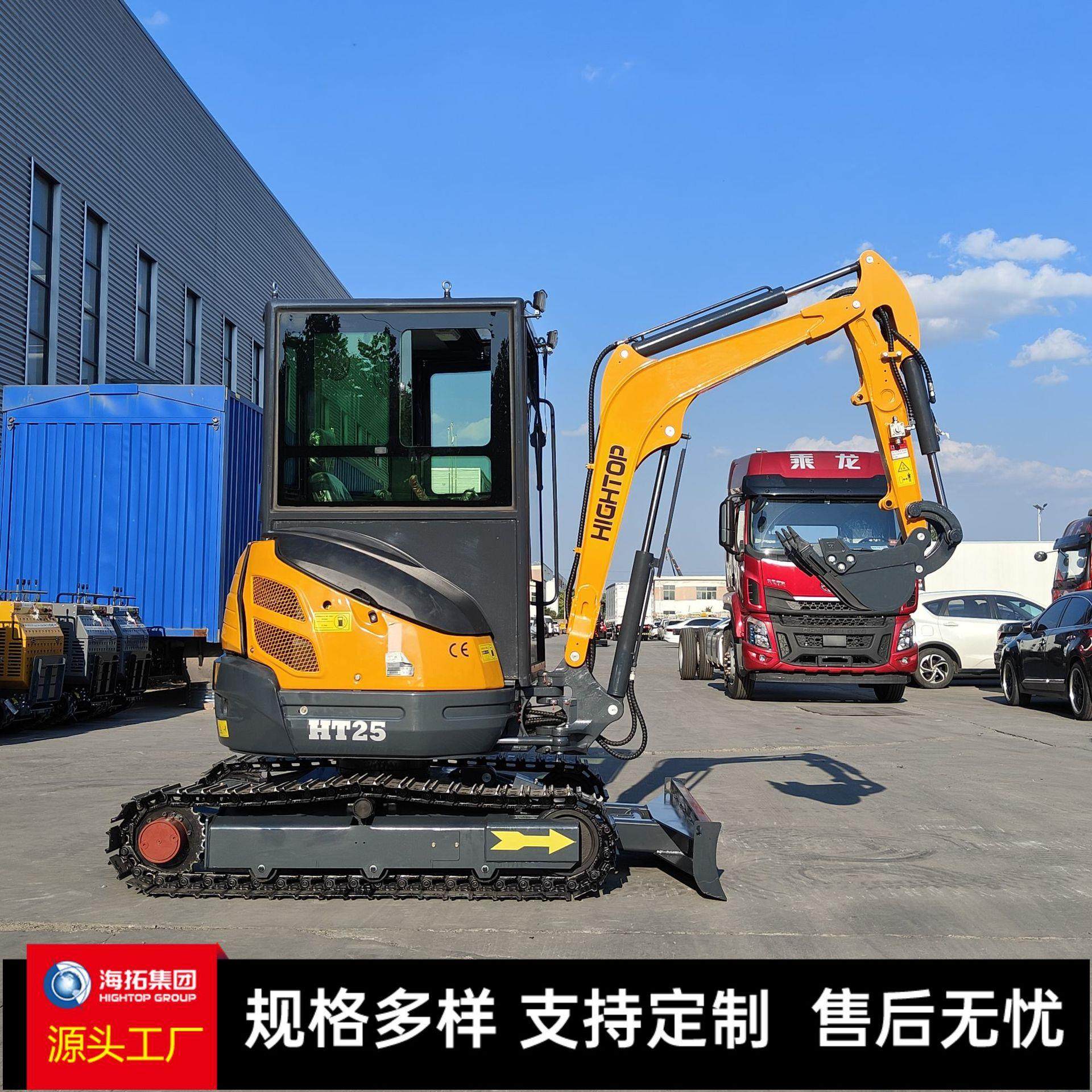 跨境小型履带工程挖掘机 2.5吨小型挖掘机 巷道修复破碎钩机,五金/工具,挖掘机,淘宝优惠券,粉丝福利购,淘宝优惠卷