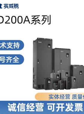 全新英威腾INVT变频器GD200A/37KW通用型GD200A-037G/045P-4