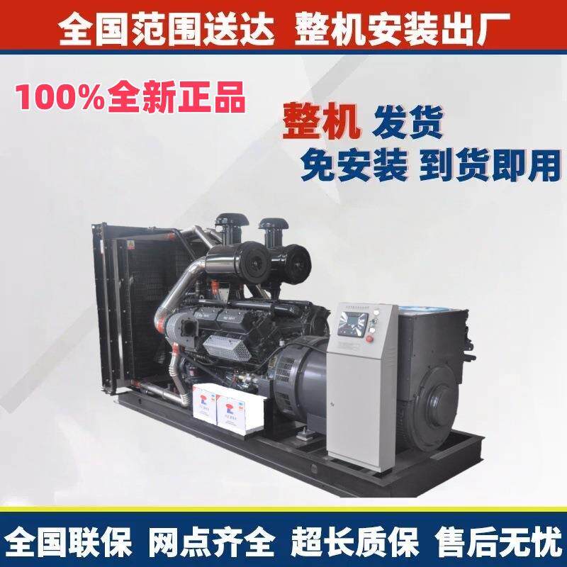 上柴申动800KW柴油发电机组，800KW上海申动发电机，申动新能源