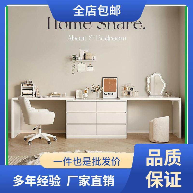 梳妆台斗柜一体简约现代书桌化妆台床尾柜电脑桌化妆桌子卧室女生,玩具/童车/益智/积木/模型,毛绒/玩偶/公仔/布艺类玩具,淘宝优惠券,粉丝福利购,淘宝优惠卷