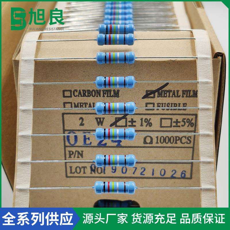 金属膜电阻2W 1K-1M 大功率电阻 精度1% 2W金膜电阻 全系列