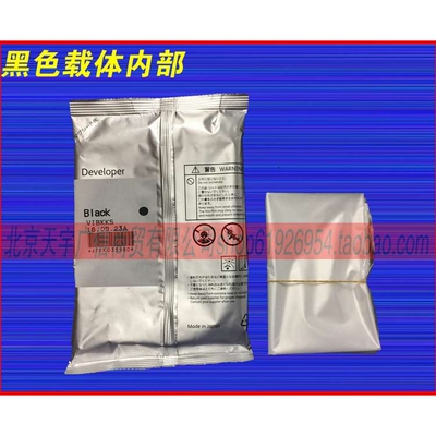 富士施乐SC2020 C3060铁粉 显影剂sc2022 SC2263 2265DA载体c2060