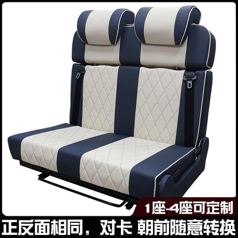 大通V80V90改装床车房车座椅汽车