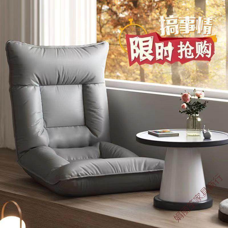 懒人沙发榻榻米床折叠靠背单人卧室小床上地上房间阳台网红款椅子,玩具/童车/益智/积木/模型,毛绒/玩偶/公仔/布艺类玩具,淘宝优惠券,粉丝福利购,淘宝优惠卷