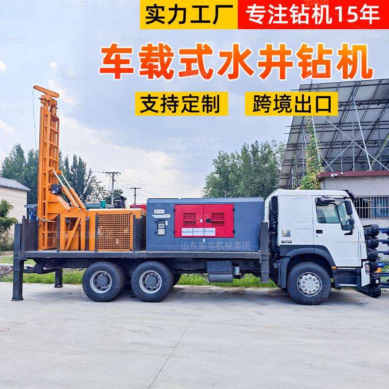 钻井350米的车载水井钻机大型四驱钻井卡车豪沃汽车车载式钻井机