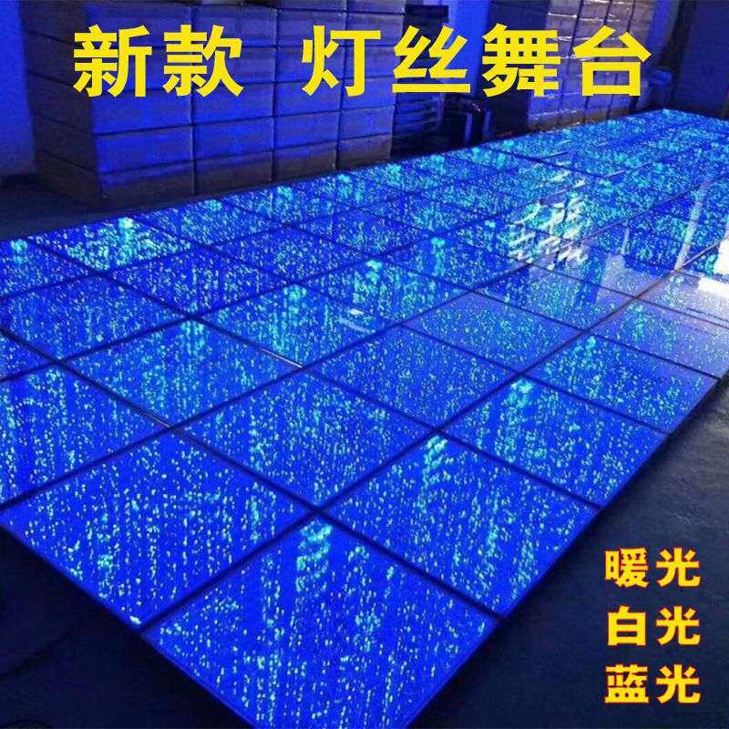 婚庆舞台灯丝t台发光玻璃走秀水晶梯台婚礼堂圆形台钢化玻璃地台