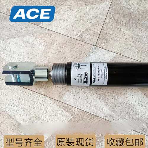 ACE阻尼器缓冲器HB-28-350 HB-40-150 HB-70-500 HBS-28-200