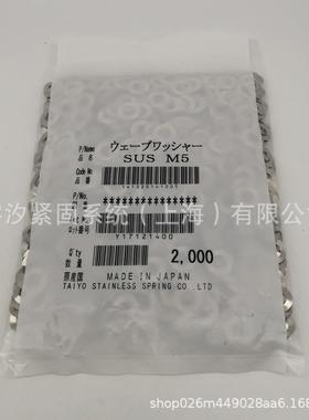 304-CSP不锈钢波形垫圈Φ4Φ5Φ6Φ8Φ10Φ12Φ14Φ16Φ20