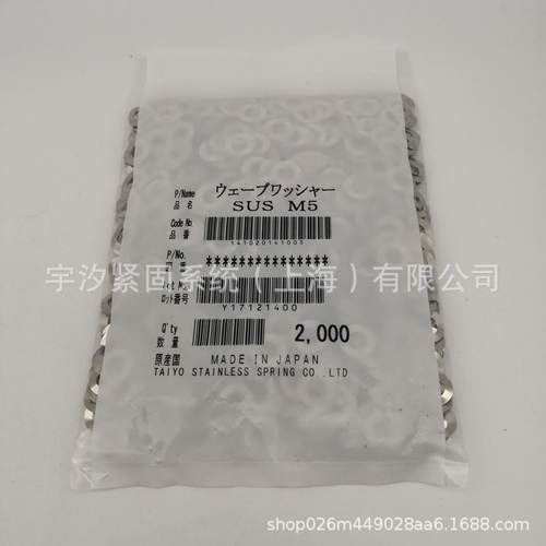 304-CSP不锈钢波形垫圈Φ4Φ5Φ6Φ8Φ10Φ12Φ14Φ16Φ20
