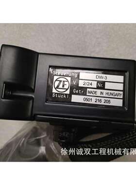 柳工842842H862H856变速手柄0501216209档位选择器0501216205