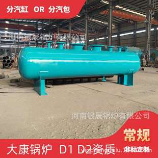 有生产资质的φ300蒸汽分汽缸河南银晨锅炉集团φ325分气缸直径80