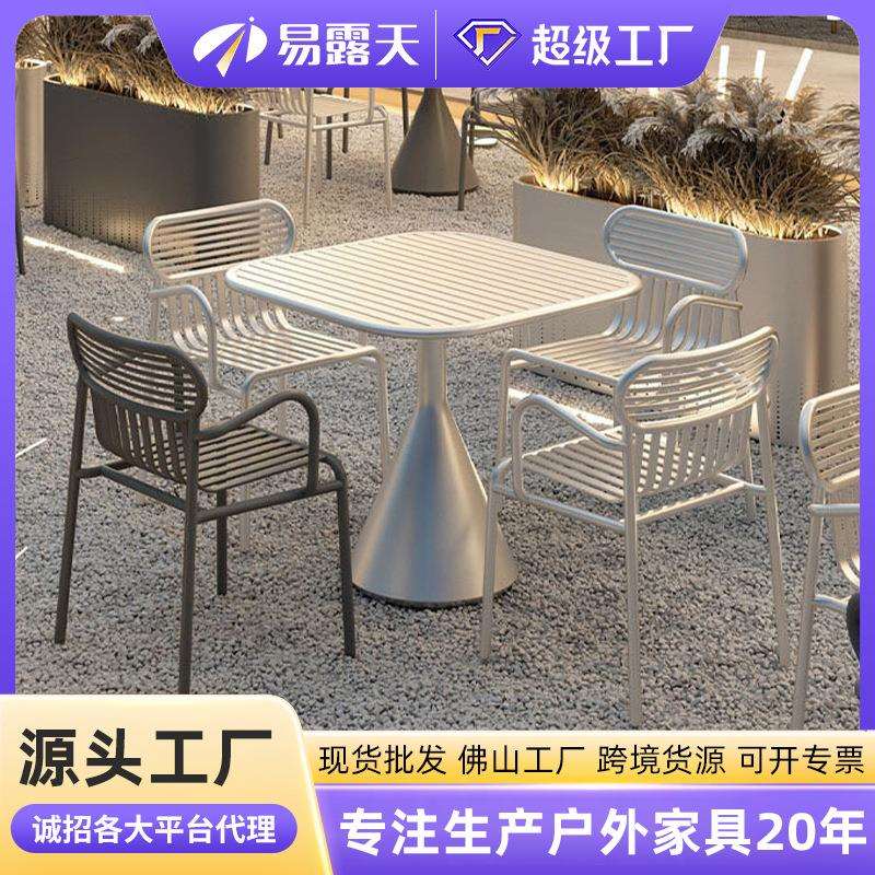 咖啡厅户外桌椅组合网红休息区酒吧奶茶店庭院阳台民宿餐椅子套装