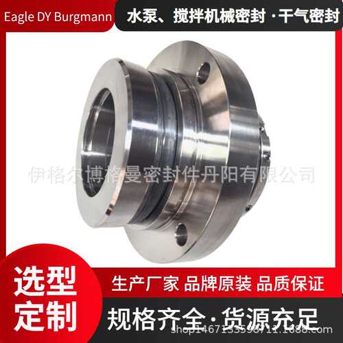 脱硫泵用机械密封HRL-D/98-EX-Q2Q2VMG批量生产根据工况选型设计