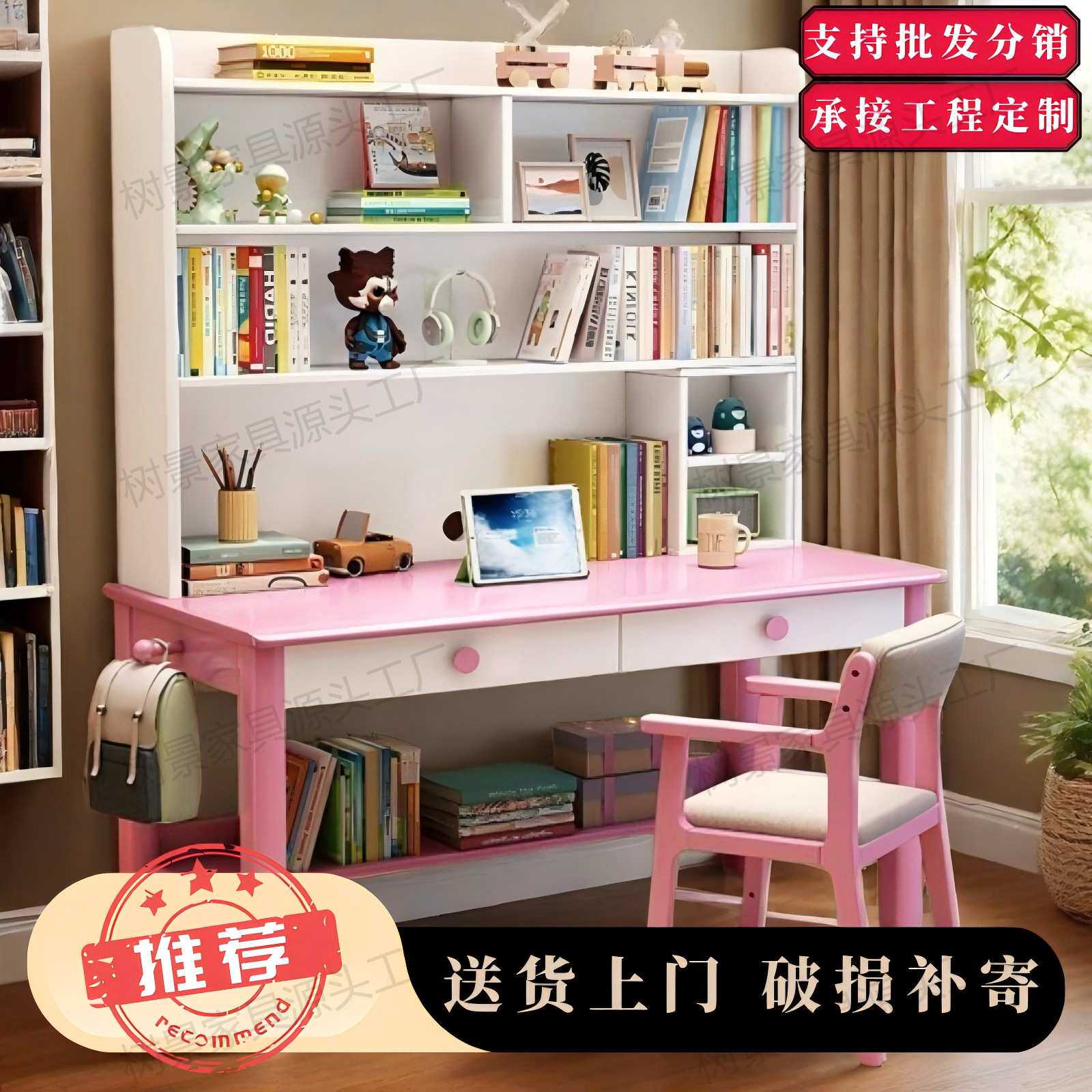 成人办公专用单人简易台式电脑桌椅子学生家用书桌书架一体写字桌