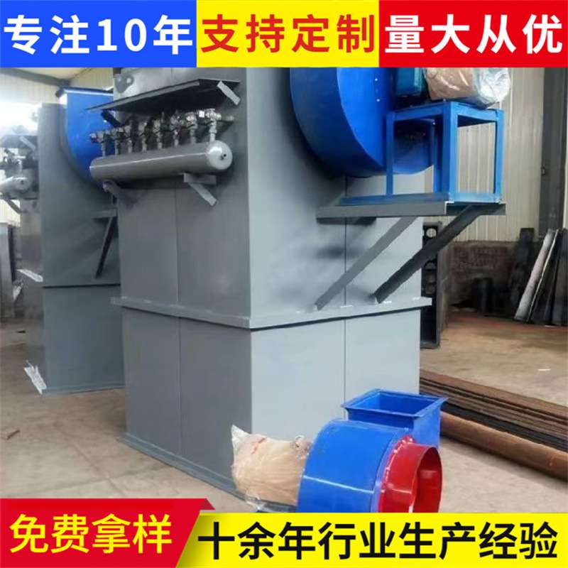 布袋除尘器设备瀚金设备厂家高温脉冲除尘器锅炉粉尘净化器