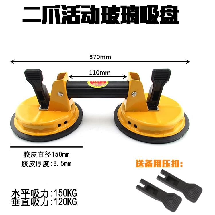 活动汽车挡风玻璃吸盘两爪三爪四抓弧面玻璃吸盘瓷砖地板吸提器
