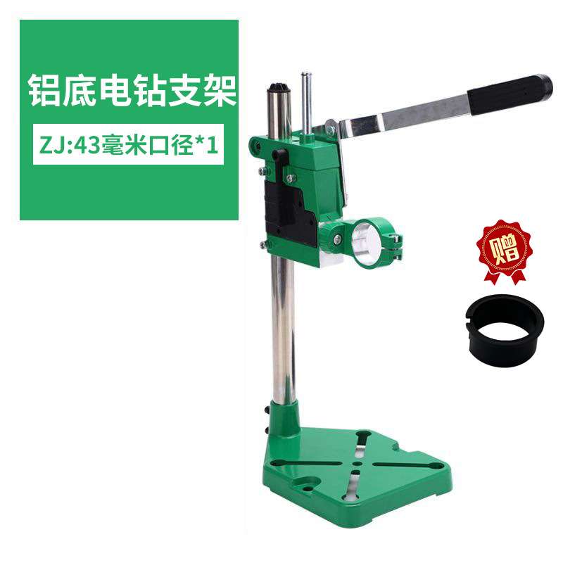 手电钻支架多功能万用电钻变台钻微型家用工具小型台转迷你小钻床