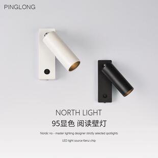 LED阅读壁灯卧室床头灯可旋转射灯5W中性光4000K护眼光效95显色