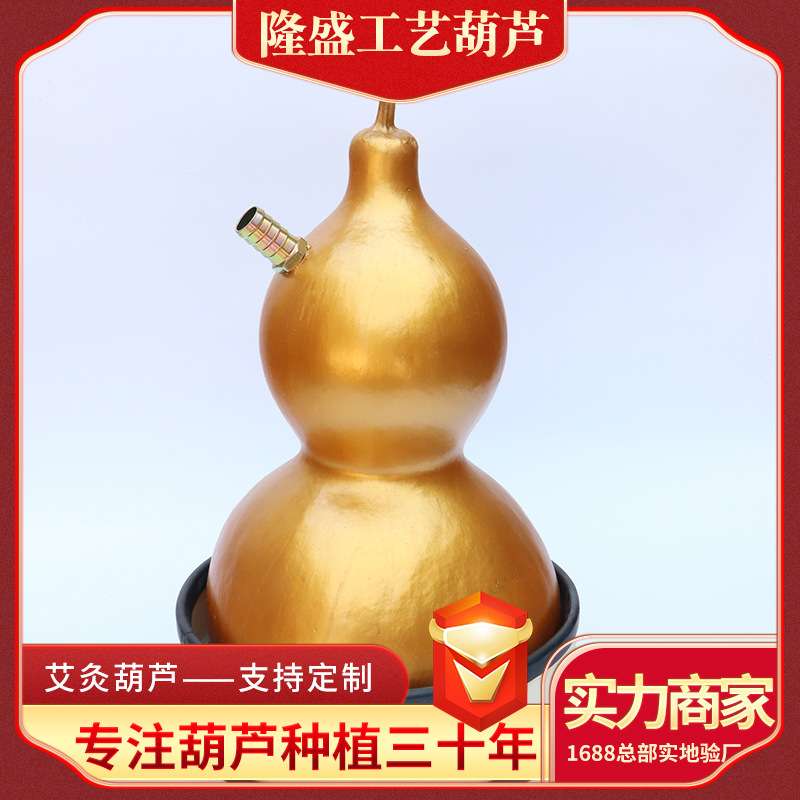 厂家 葫芦灸艾灸器葫芦肚脐灸艾灸仪器家庭式全身灸艾灸葫芦
