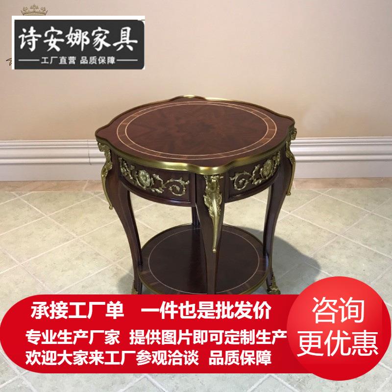 亚历山大边几四羊尊圆几英式古堡边桌新古典铜件角几