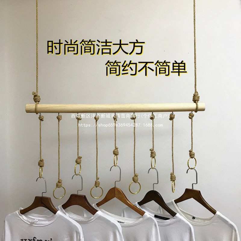 服装店麻绳复古吊环服装架店铺实木麻绳吊环吊架展示架吊挂装修