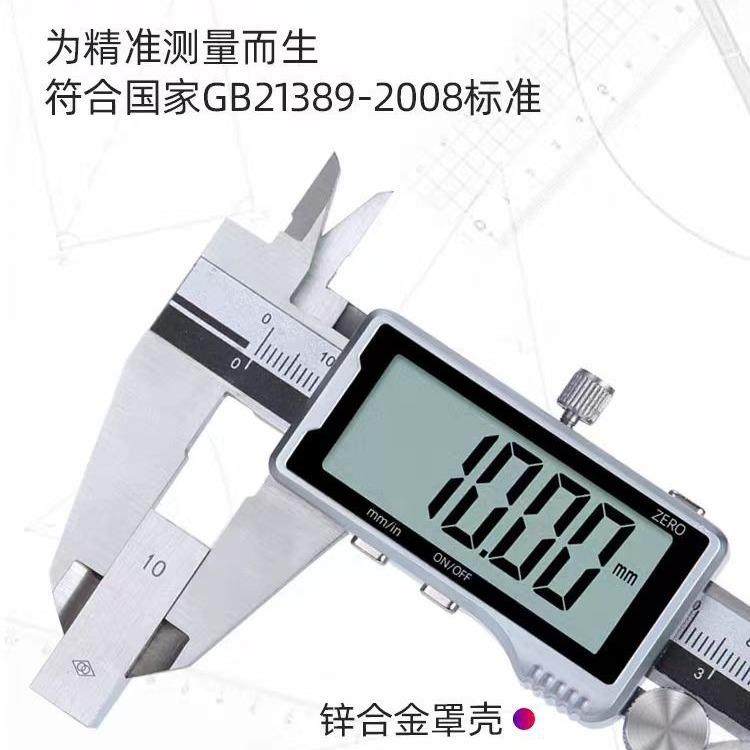 数显游标卡尺电子数字0~300mm不锈钢卡尺电子数显游标卡尺,玩具/童车/益智/积木/模型,毛绒/玩偶/公仔/布艺类玩具,淘宝优惠券,粉丝福利购,淘宝优惠卷