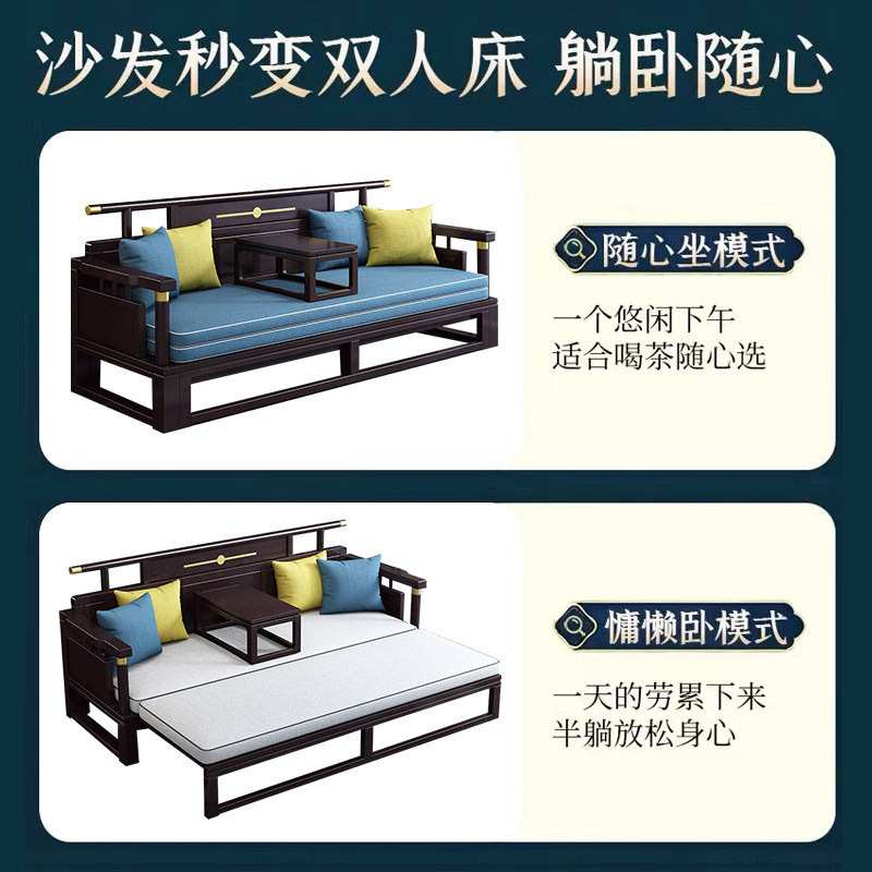 新中式实木沙发橡木罗汉床推拉两用沙发小户型家用酒店民宿沙发床