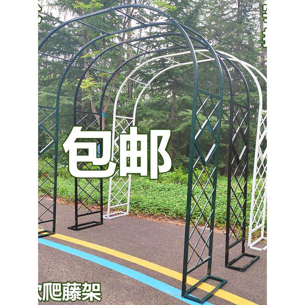 爬藤花架欧式网格爬藤架拱门花架花园月季支架攀爬植物架新款