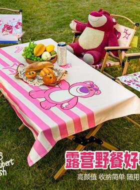 麦斯卡草莓熊露营桌布防水防油污可爱JDFC23827-LO