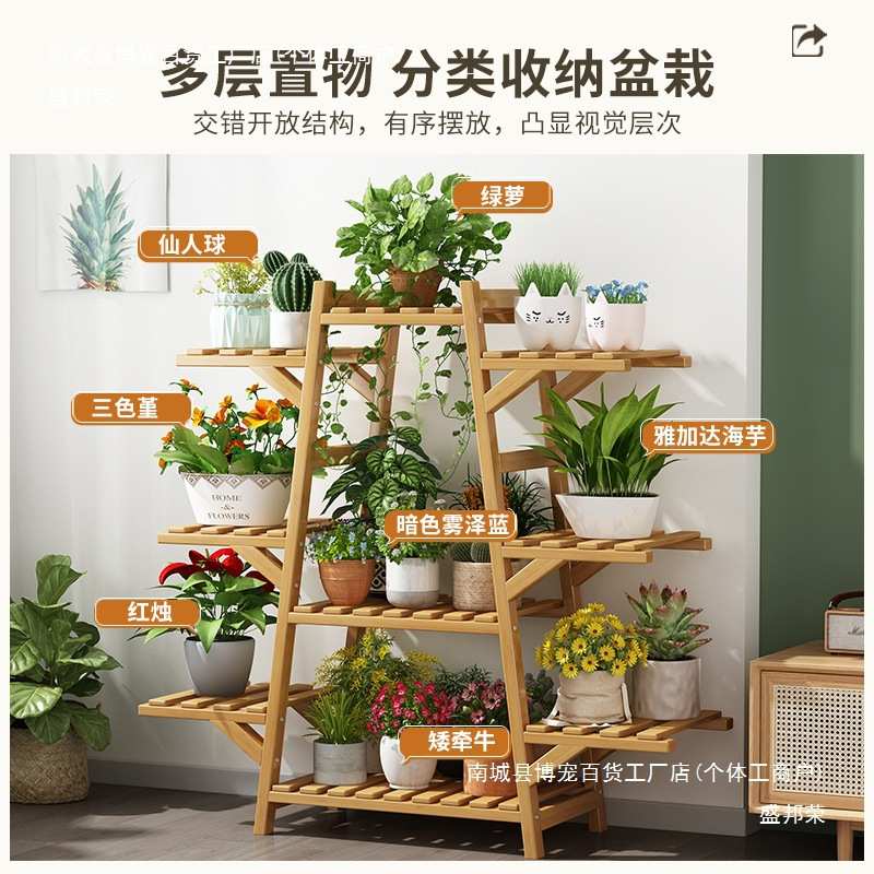 阳台花架置物架室内多肉爬藤花架子植物花盆架现代客厅落地式
