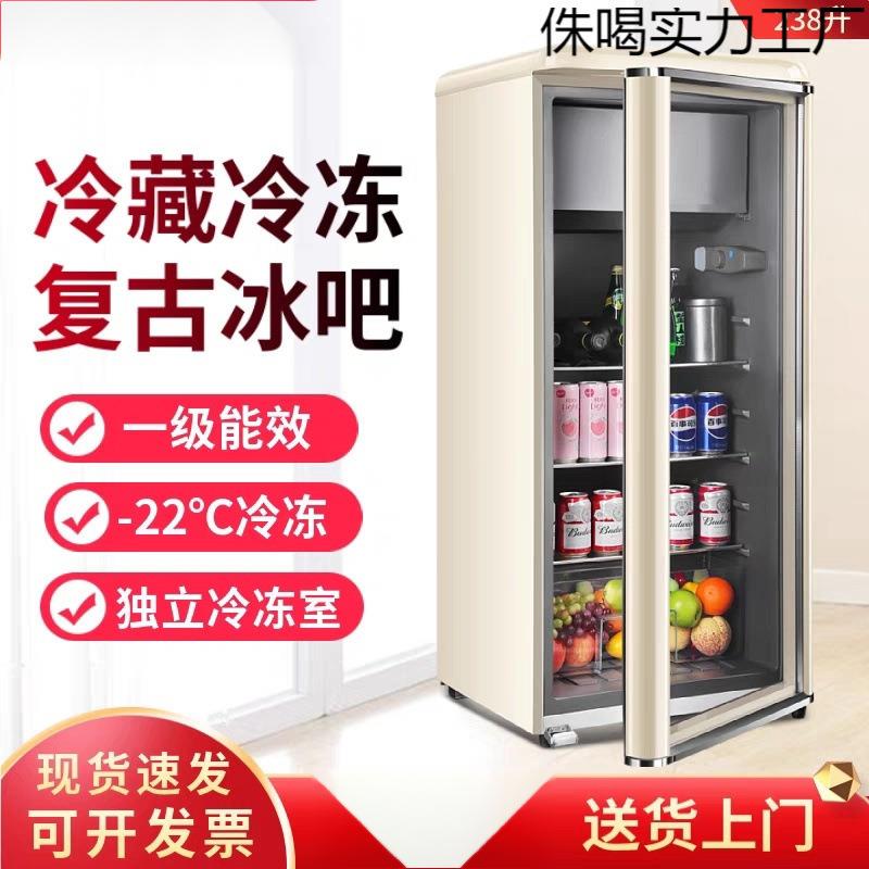 新款复古冰吧直冷家用商用风冷冰柜红酒饮料冷冻冷藏柜一级节能