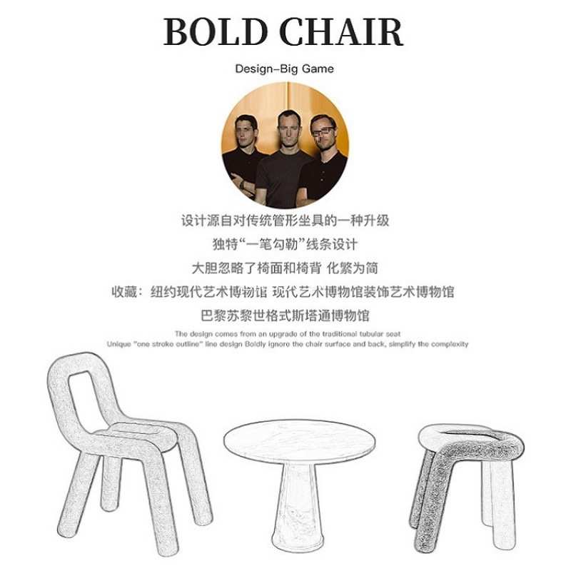 boldchair后现代梳妆凳轻奢色彩椅简约凳异形椅北欧餐椅设计椅