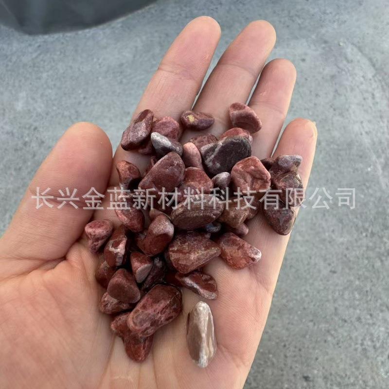 红色水洗石地坪胶粘石五彩石子红色色水磨石骨料红色装饰彩色石子