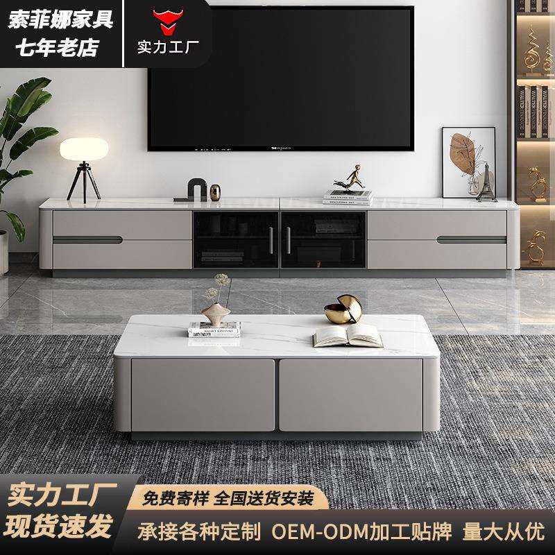 全实木岩板电视柜茶几组合小户型家用落地电视柜落地柜储物柜子