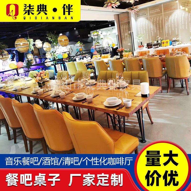 胡桃里桌椅主题餐厅咖啡厅音乐酒馆双人实木复古做旧餐桌餐台直供