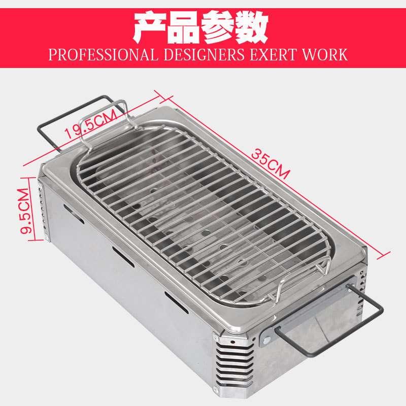 商用烧烤加热串炉子不锈钢碳烤羊肉串烤炉小型酒精烧烤保温炉