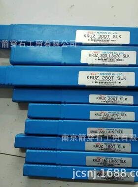 yestool铁塔钻头钢构钻头单板叠板三维钻钻头KRUZ220TSLK